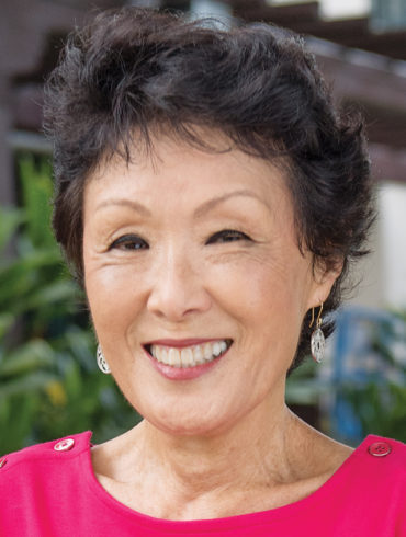 Dana Harimoto ’59 Izumi