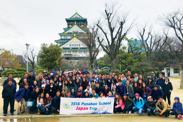 Go! Japan
