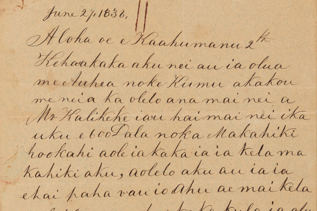 Forming the Hawaiian State: No Ke Kālai‘āina (1839)