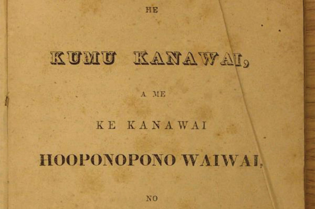 Forming the Hawaiian State: Embracing a Constitutional Monarchy (1839 – 1840)